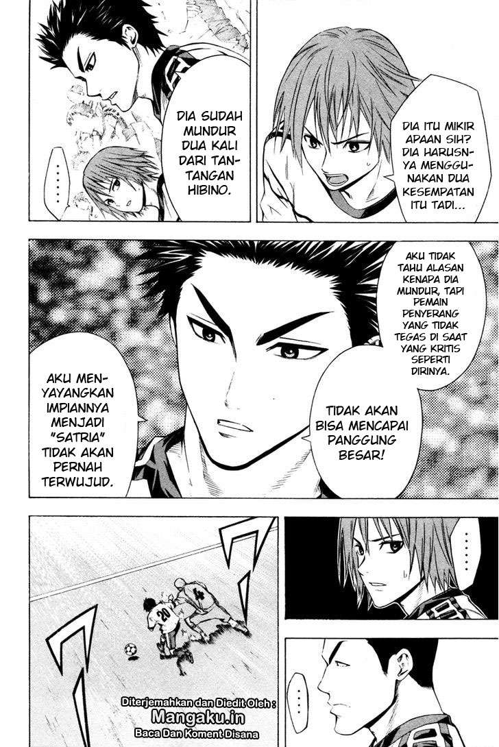 Area no Kishi Chapter 85 Gambar 7