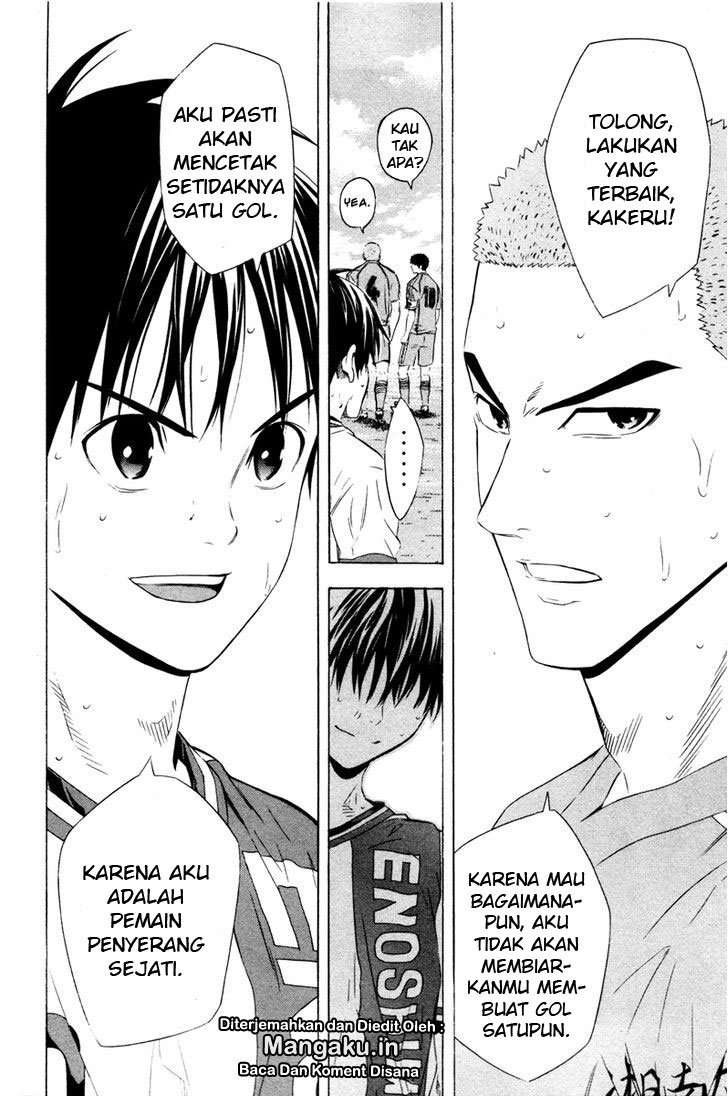 Area no Kishi Chapter 85 Gambar 17