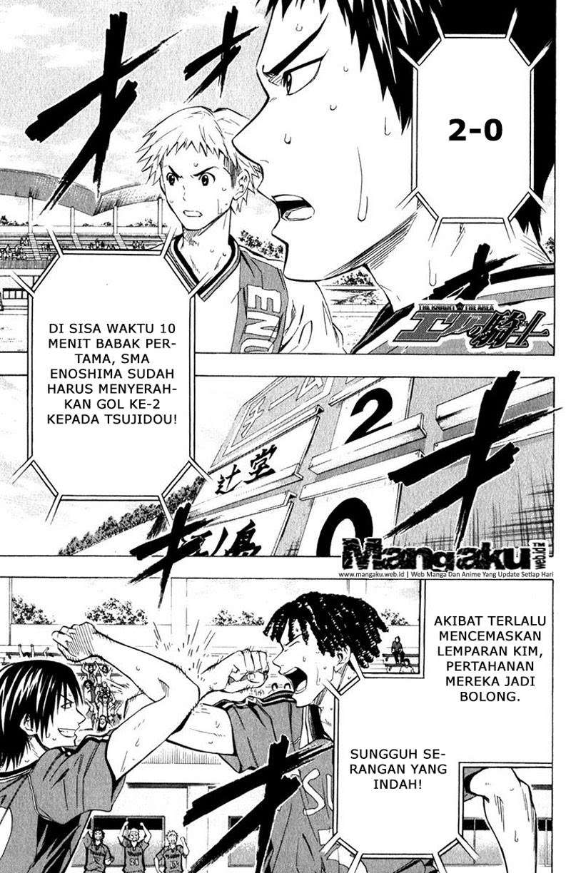 Komik Area no Kishi Chapter 59 gambar nomor 1
