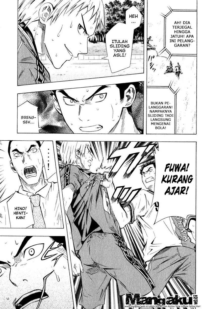 Area no Kishi Chapter 59 Gambar 13