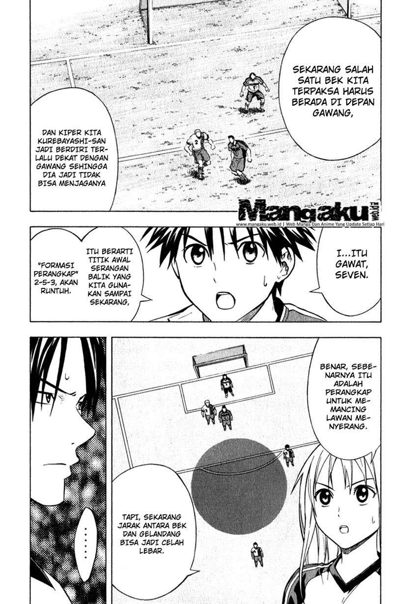 Area no Kishi Chapter 58 Gambar 7