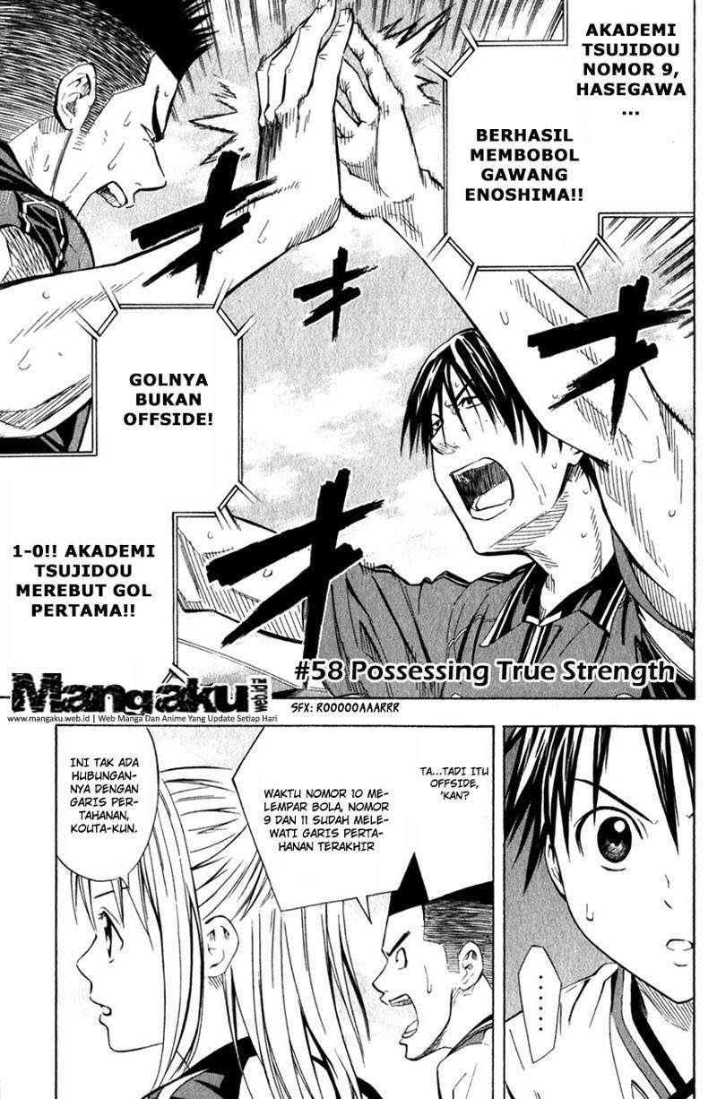 Komik Area no Kishi Chapter 58 gambar nomor 1