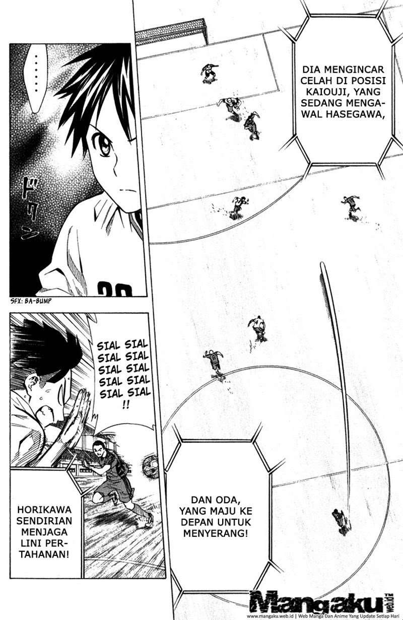 Area no Kishi Chapter 58 Gambar 14