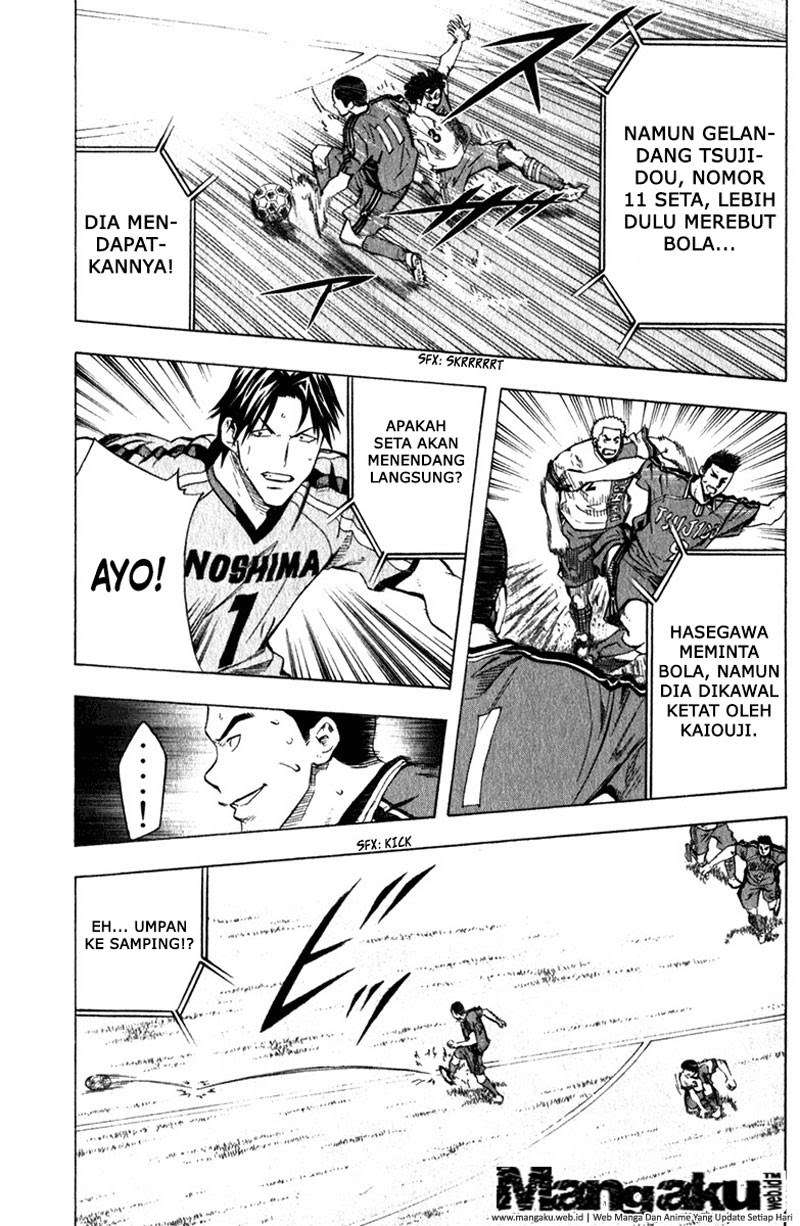 Area no Kishi Chapter 58 Gambar 15