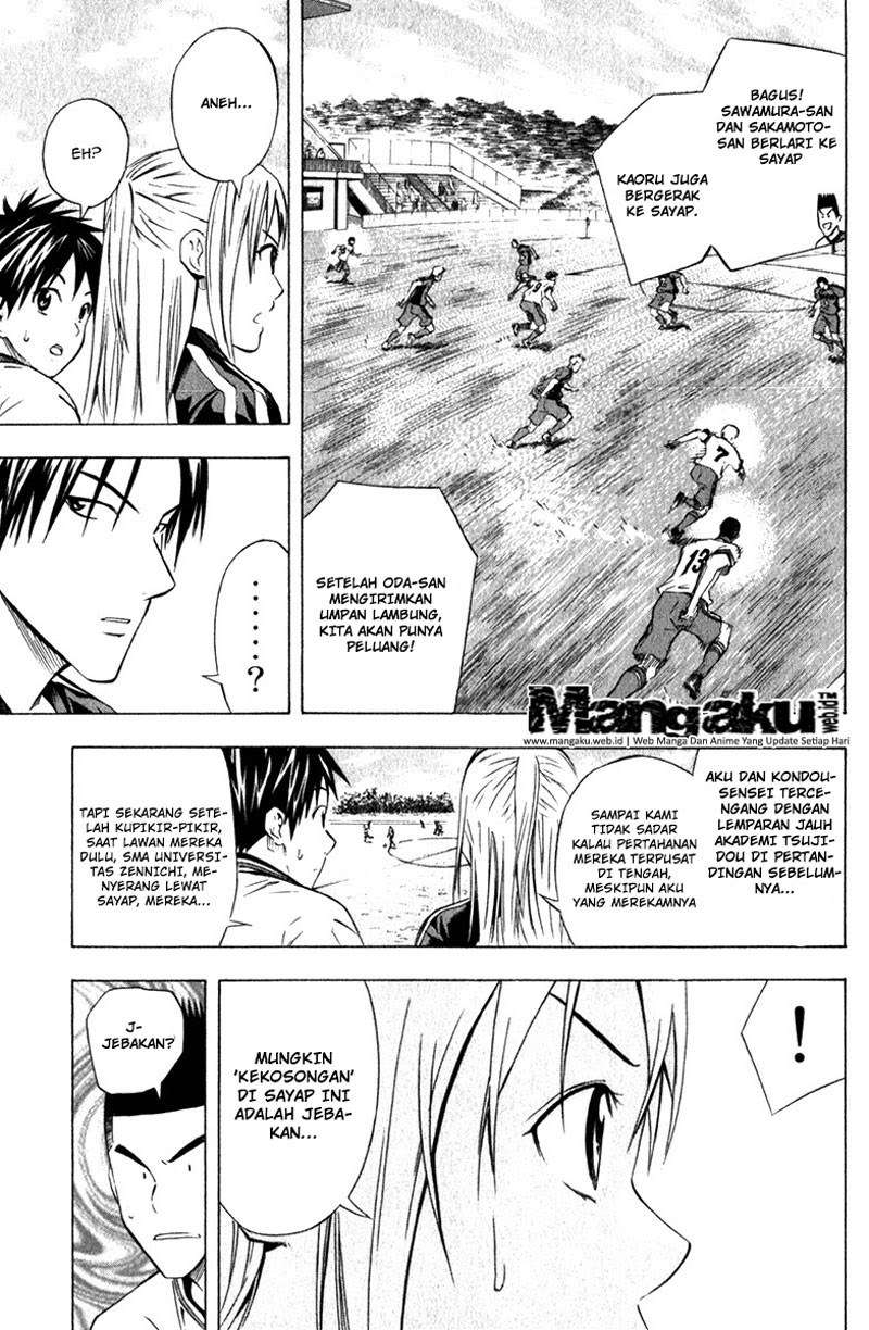 Area no Kishi Chapter 57 Gambar 13