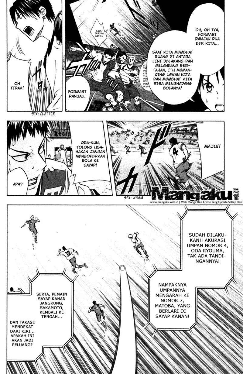 Area no Kishi Chapter 57 Gambar 14