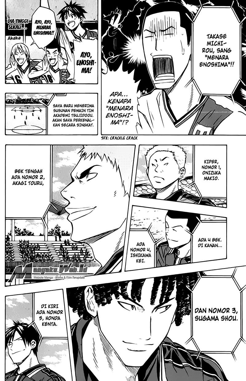 Area no Kishi Chapter 56 Gambar 14