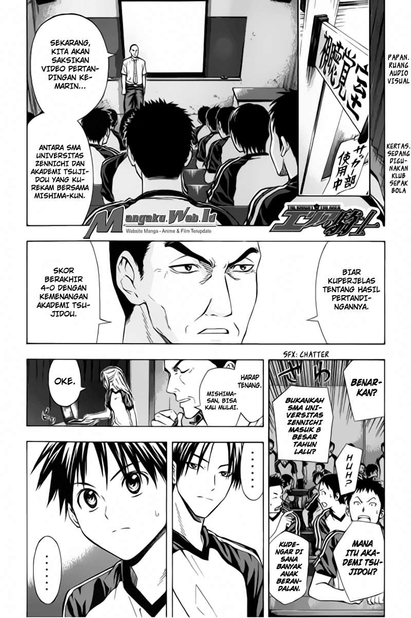 Manga Area no Kishi Chapter 55 gambar nomor 2