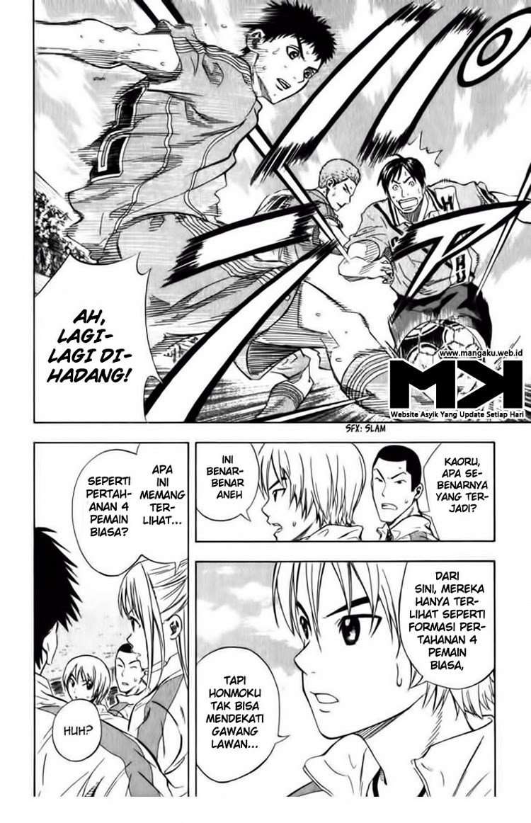 Area no Kishi Chapter 51 Gambar 5