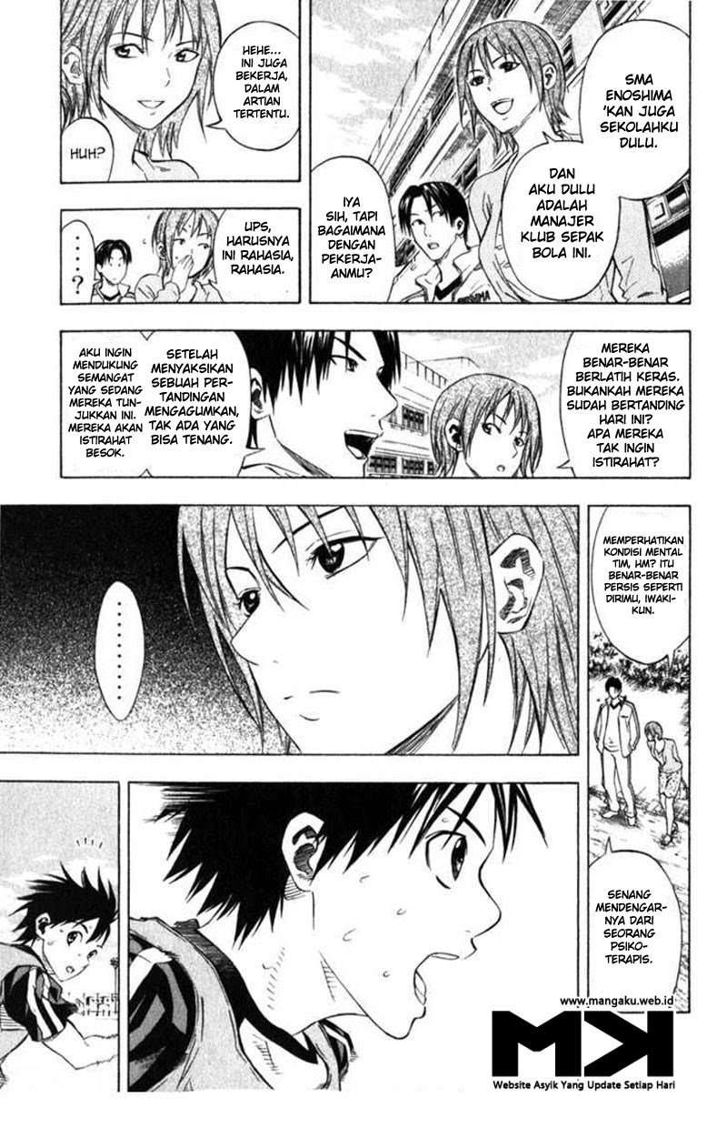 Area no Kishi Chapter 51 Gambar 12