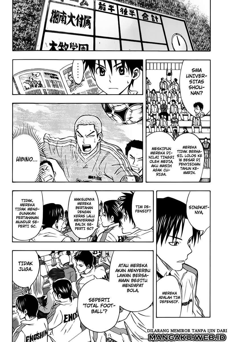 Area no Kishi Chapter 50 Gambar 5