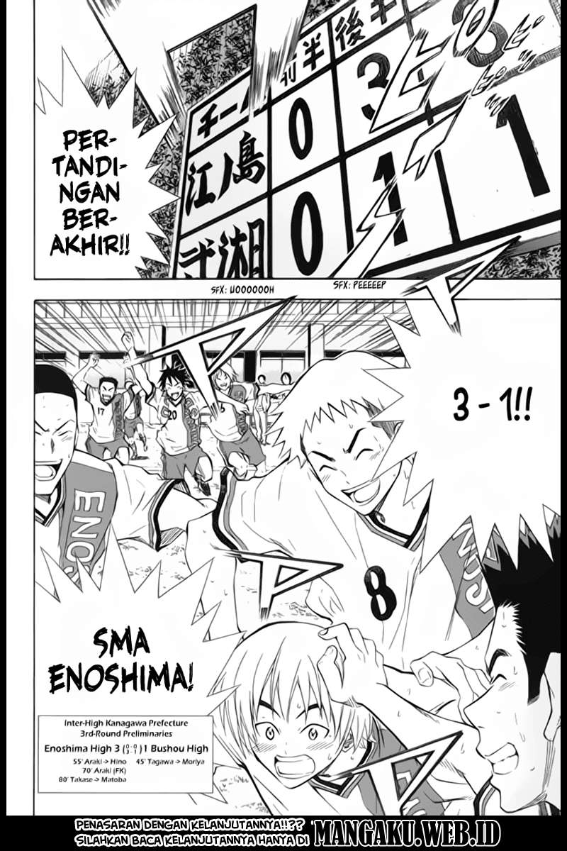 Area no Kishi Chapter 49 Gambar 21