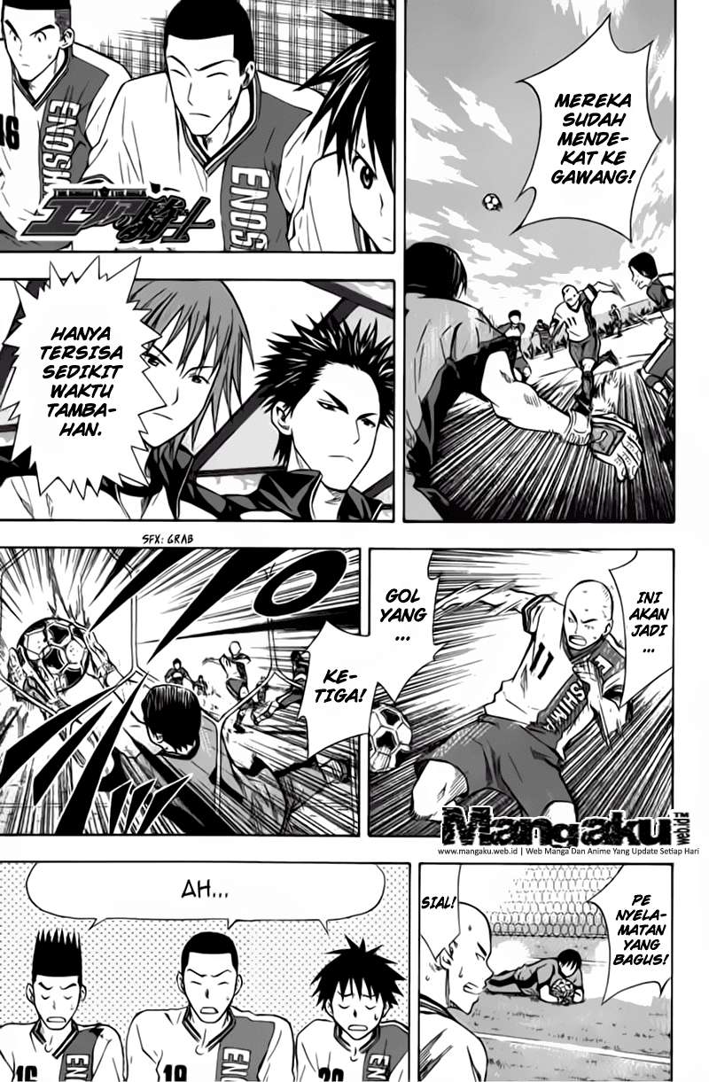 Area no Kishi Chapter 47 Gambar 5