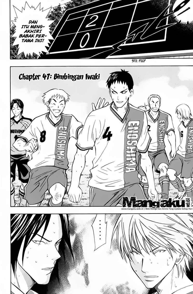 Area no Kishi Chapter 47 Gambar 6