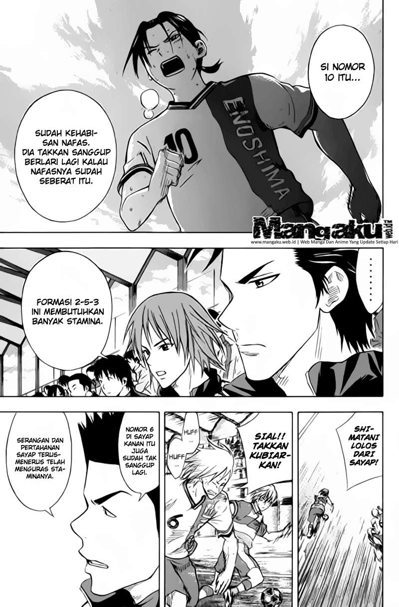 Area no Kishi Chapter 47 Gambar 11