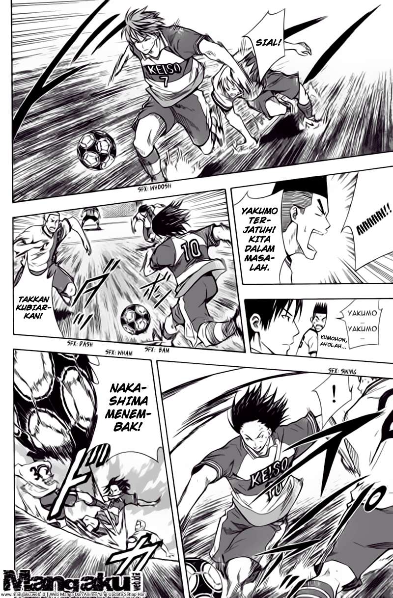 Area no Kishi Chapter 47 Gambar 12