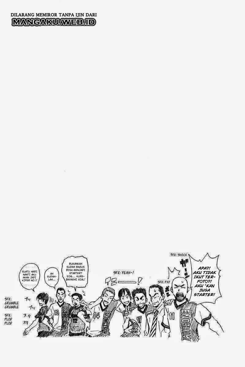 Area no Kishi Chapter 46 Gambar 4