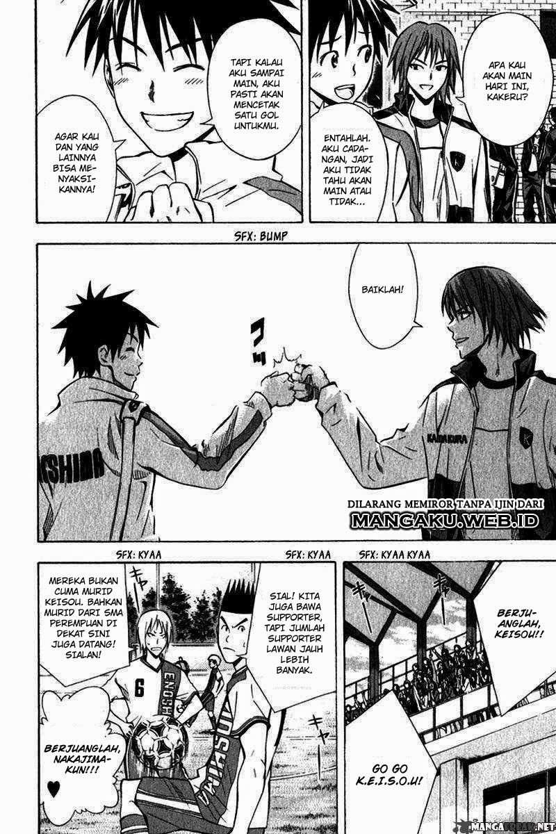 Area no Kishi Chapter 46 Gambar 8