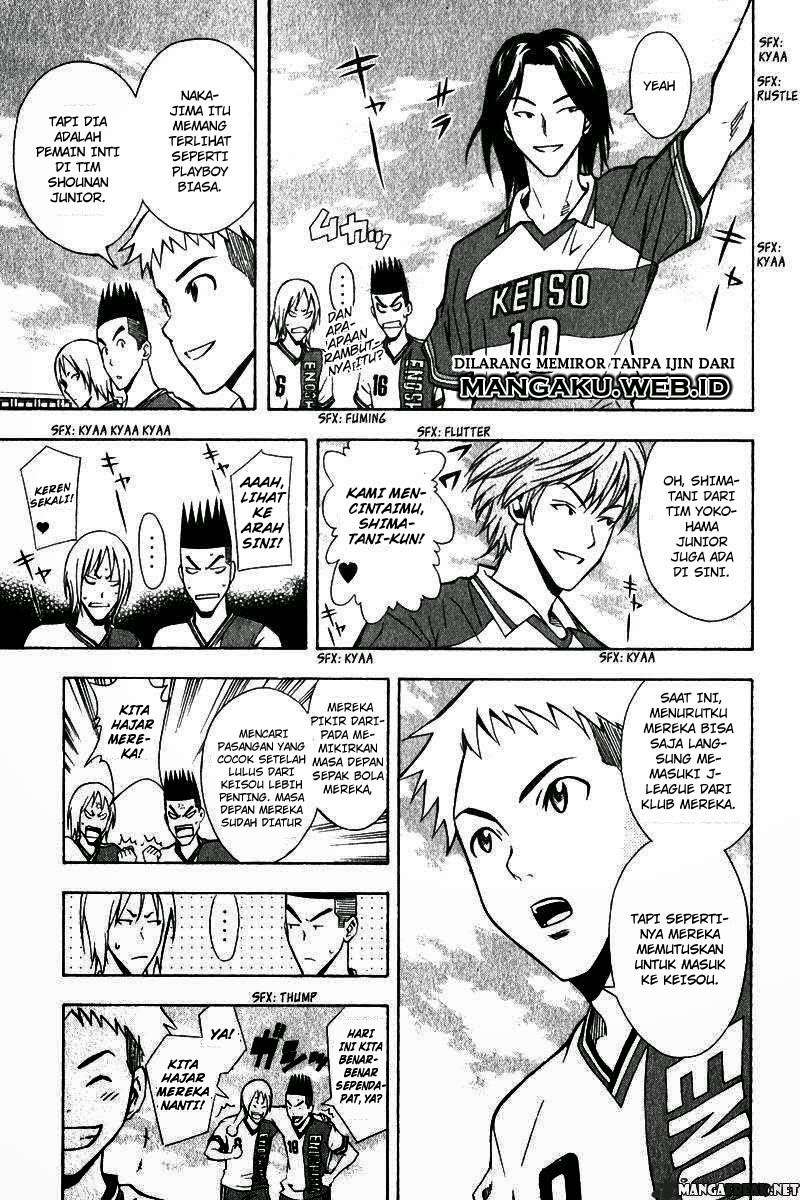 Area no Kishi Chapter 46 Gambar 9