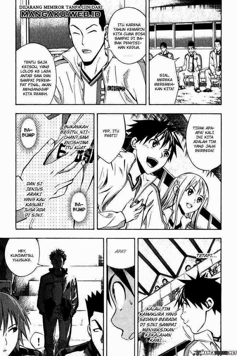 Area no Kishi Chapter 46 Gambar 11