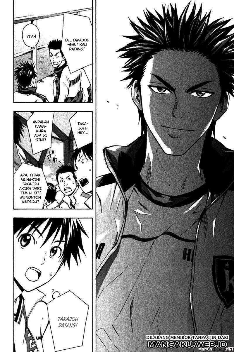 Area no Kishi Chapter 46 Gambar 12