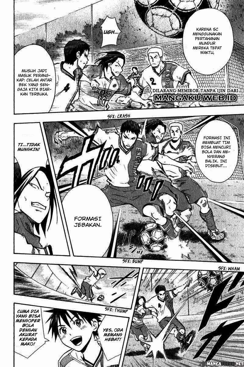 Area no Kishi Chapter 46 Gambar 18