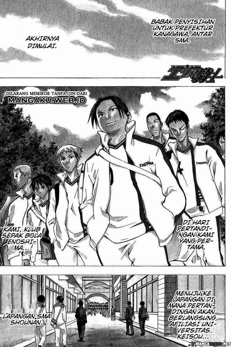 Manga Area no Kishi Chapter 46 gambar nomor 2