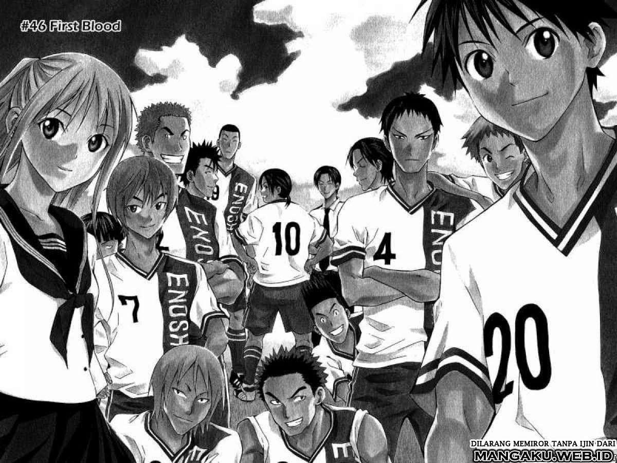 Area no Kishi Chapter 46 Gambar 3