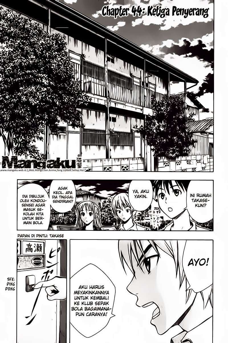Manga Area no Kishi Chapter 44 gambar nomor 2