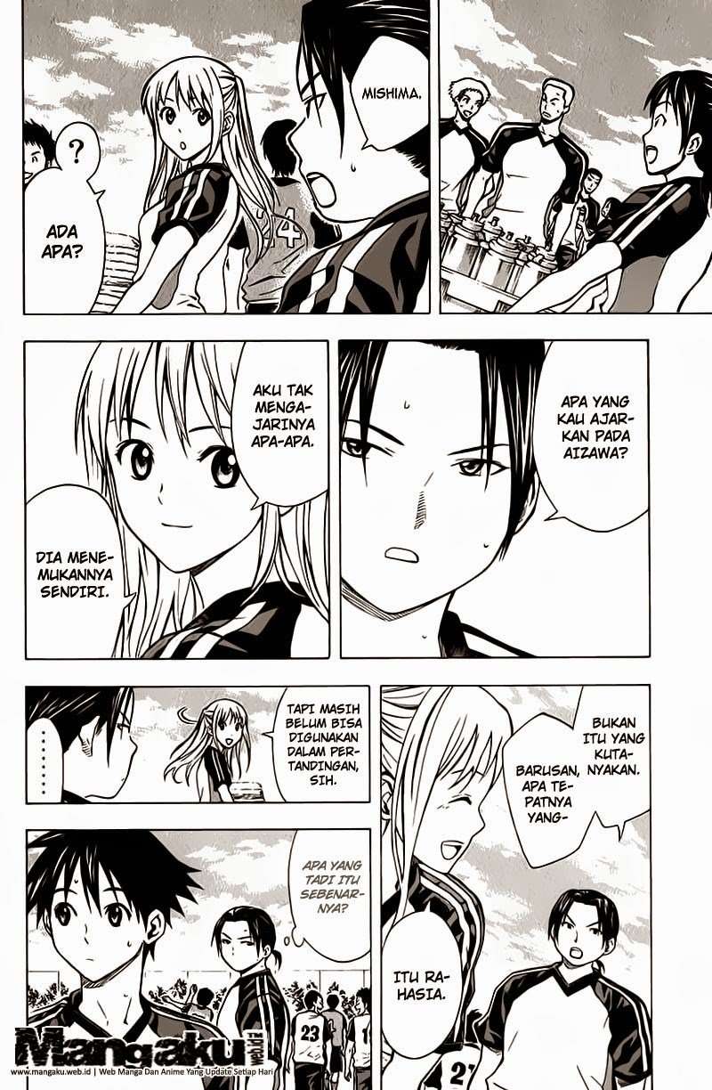 Area no Kishi Chapter 43 Gambar 11