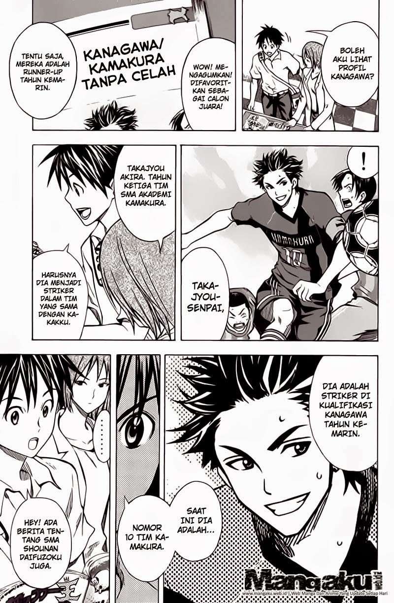 Area no Kishi Chapter 43 Gambar 14