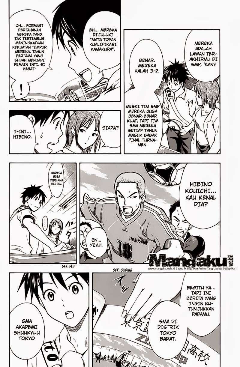 Area no Kishi Chapter 43 Gambar 15