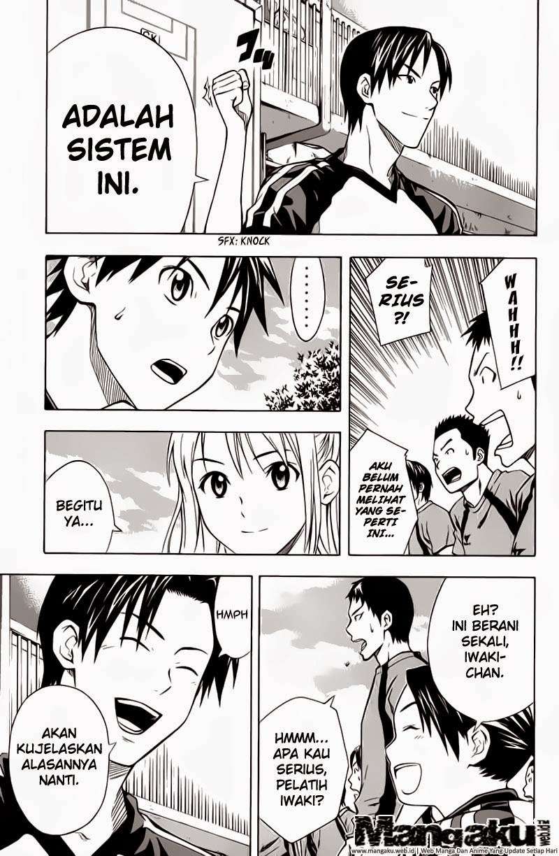 Area no Kishi Chapter 42 Gambar 5