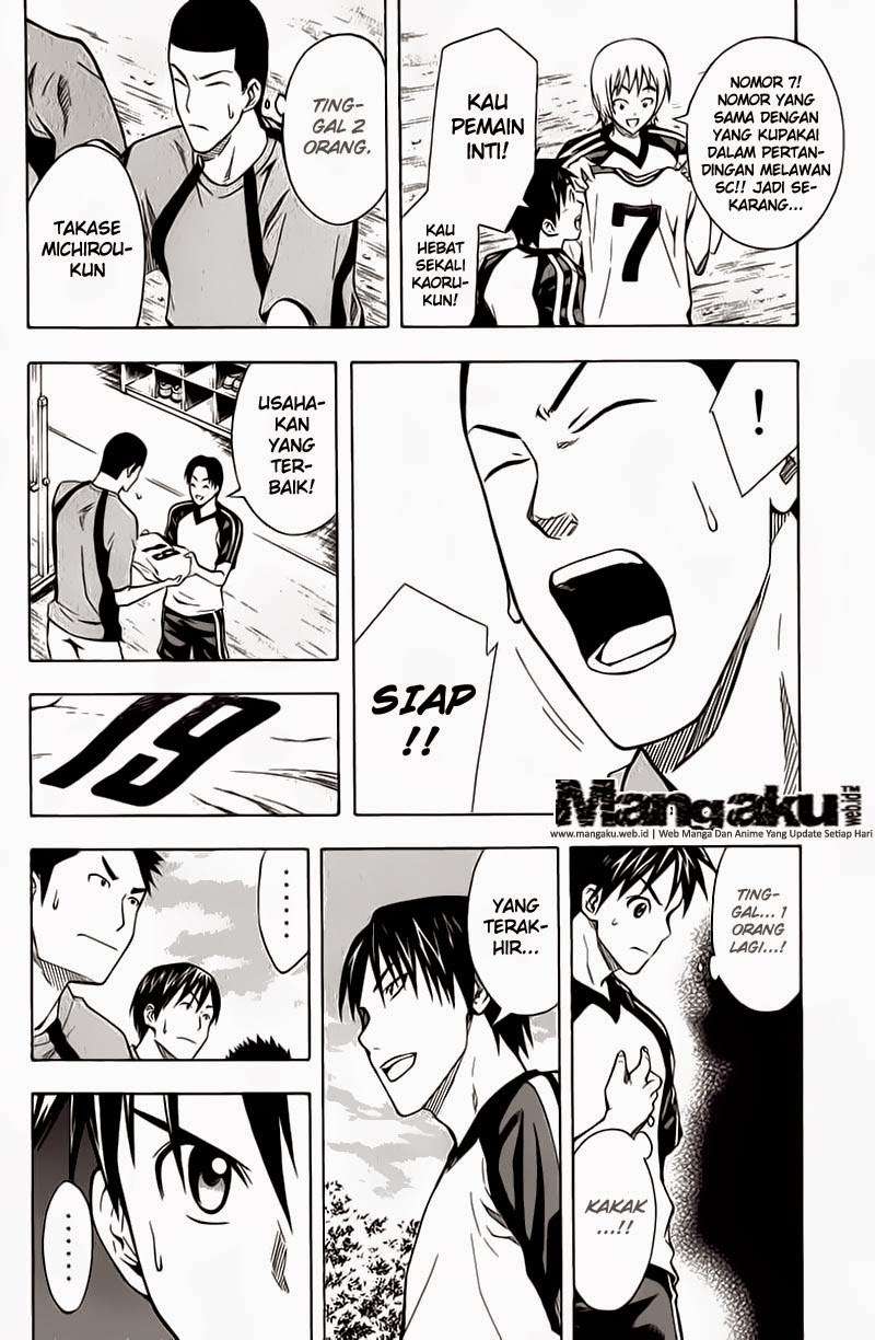 Area no Kishi Chapter 42 Gambar 12