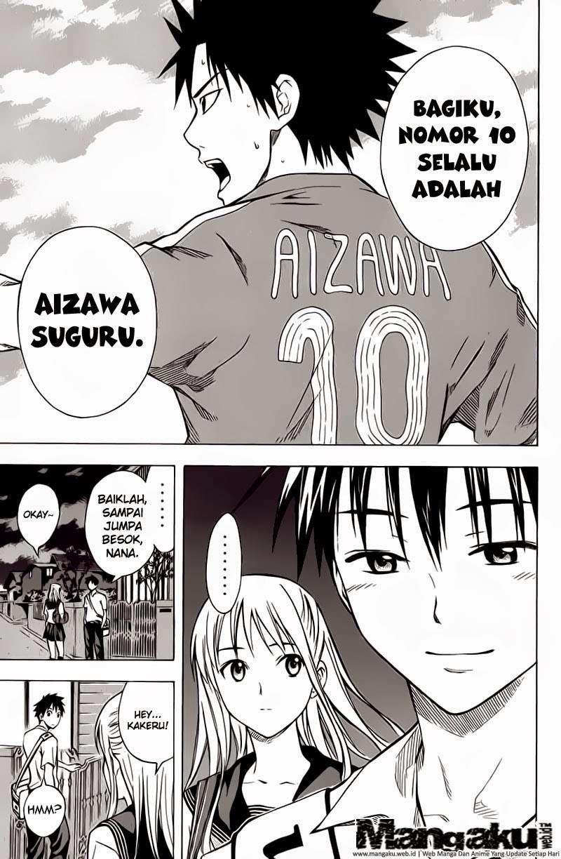 Area no Kishi Chapter 42 Gambar 17