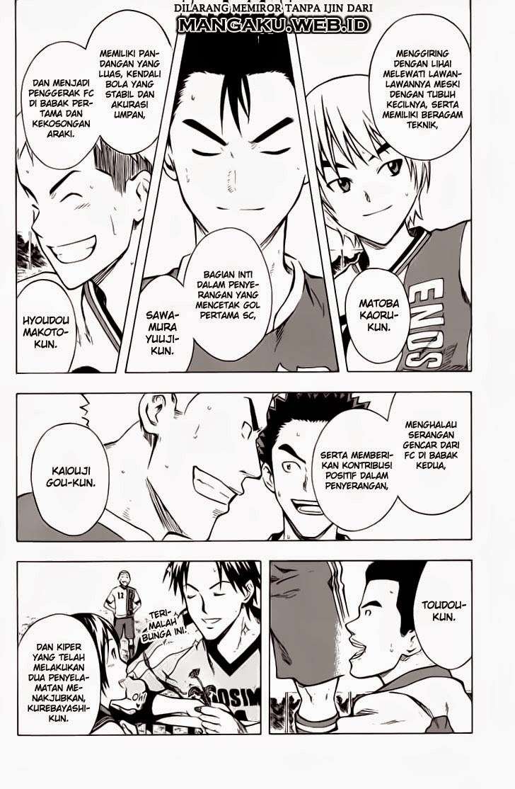 Area no Kishi Chapter 37 Gambar 14