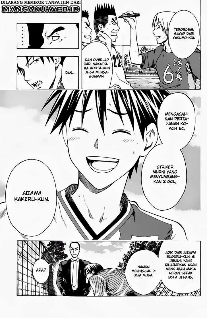 Area no Kishi Chapter 37 Gambar 15