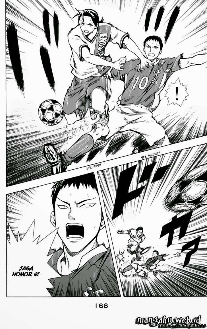 Area no Kishi Chapter 36 Gambar 15