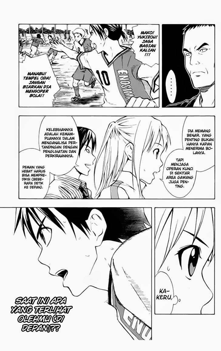 Area no Kishi Chapter 35 Gambar 5