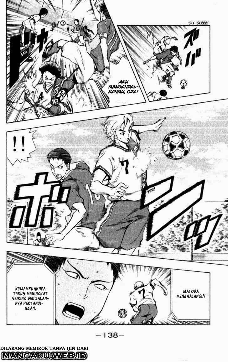 Area no Kishi Chapter 35 Gambar 6