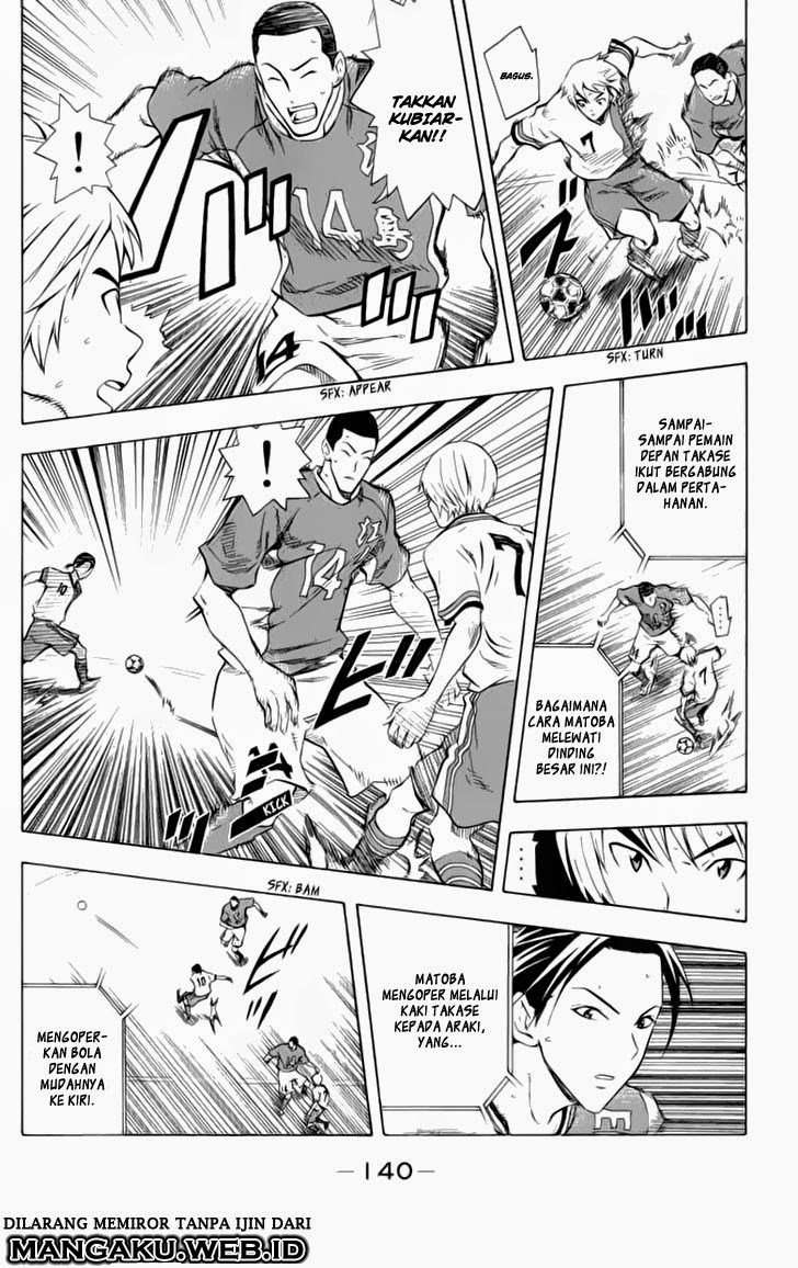 Area no Kishi Chapter 35 Gambar 8