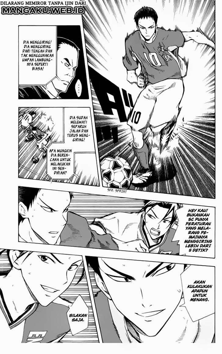 Area no Kishi Chapter 35 Gambar 11