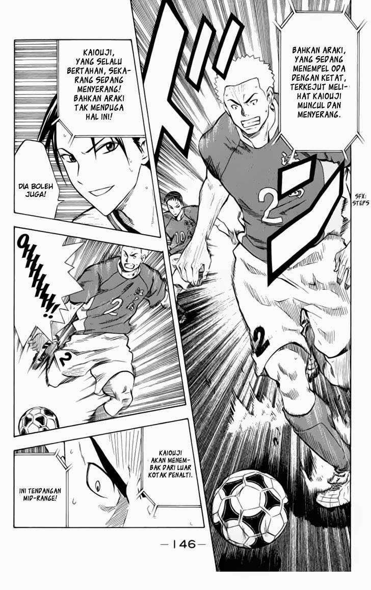 Area no Kishi Chapter 35 Gambar 14