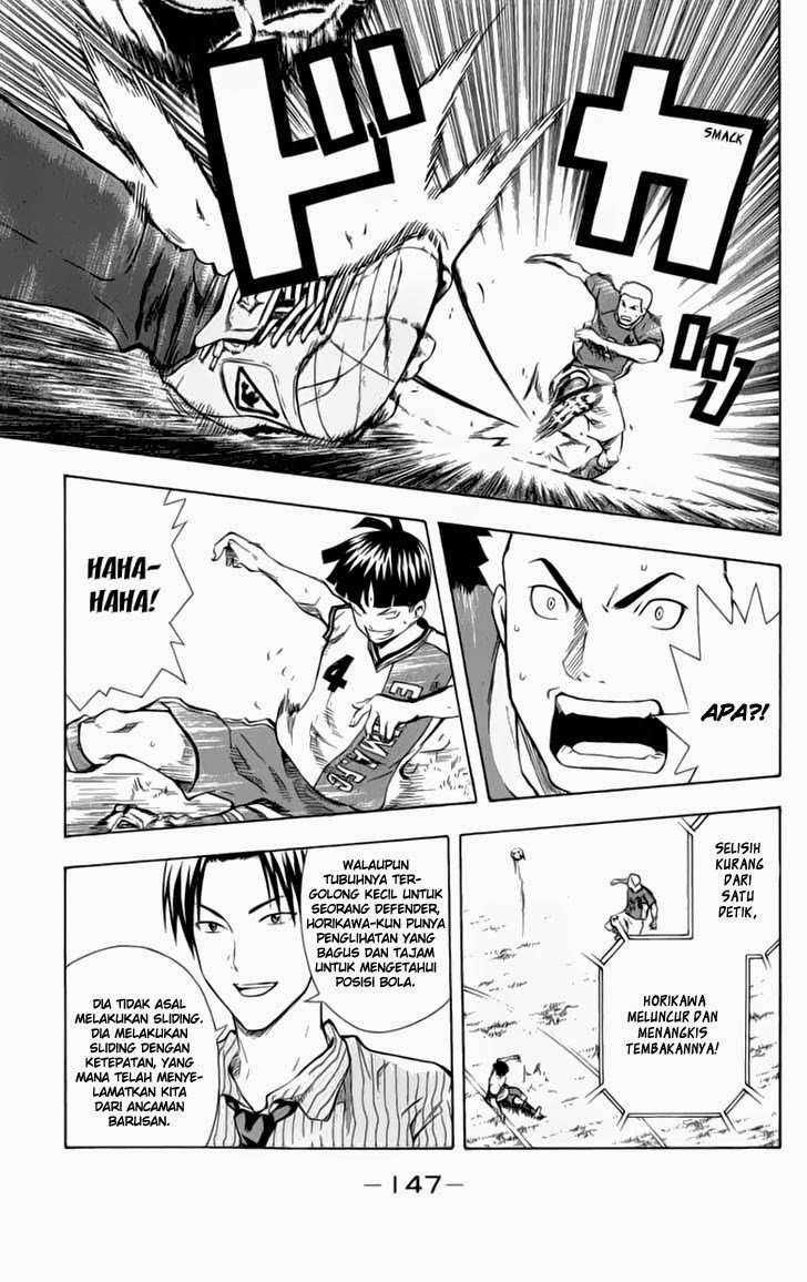 Area no Kishi Chapter 35 Gambar 15