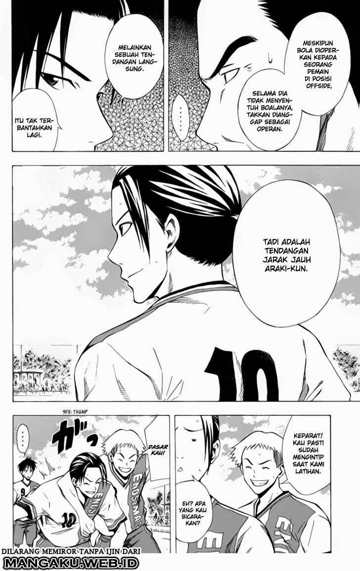 Area no Kishi Chapter 33 Gambar 5