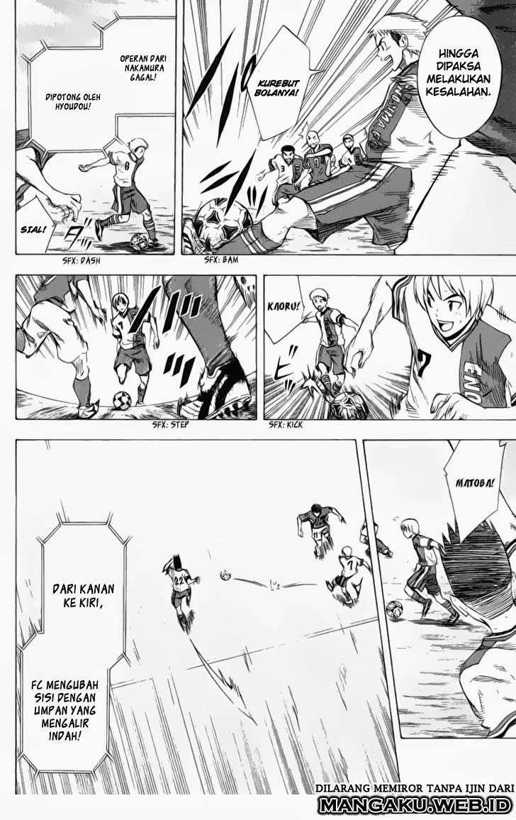 Area no Kishi Chapter 33 Gambar 16