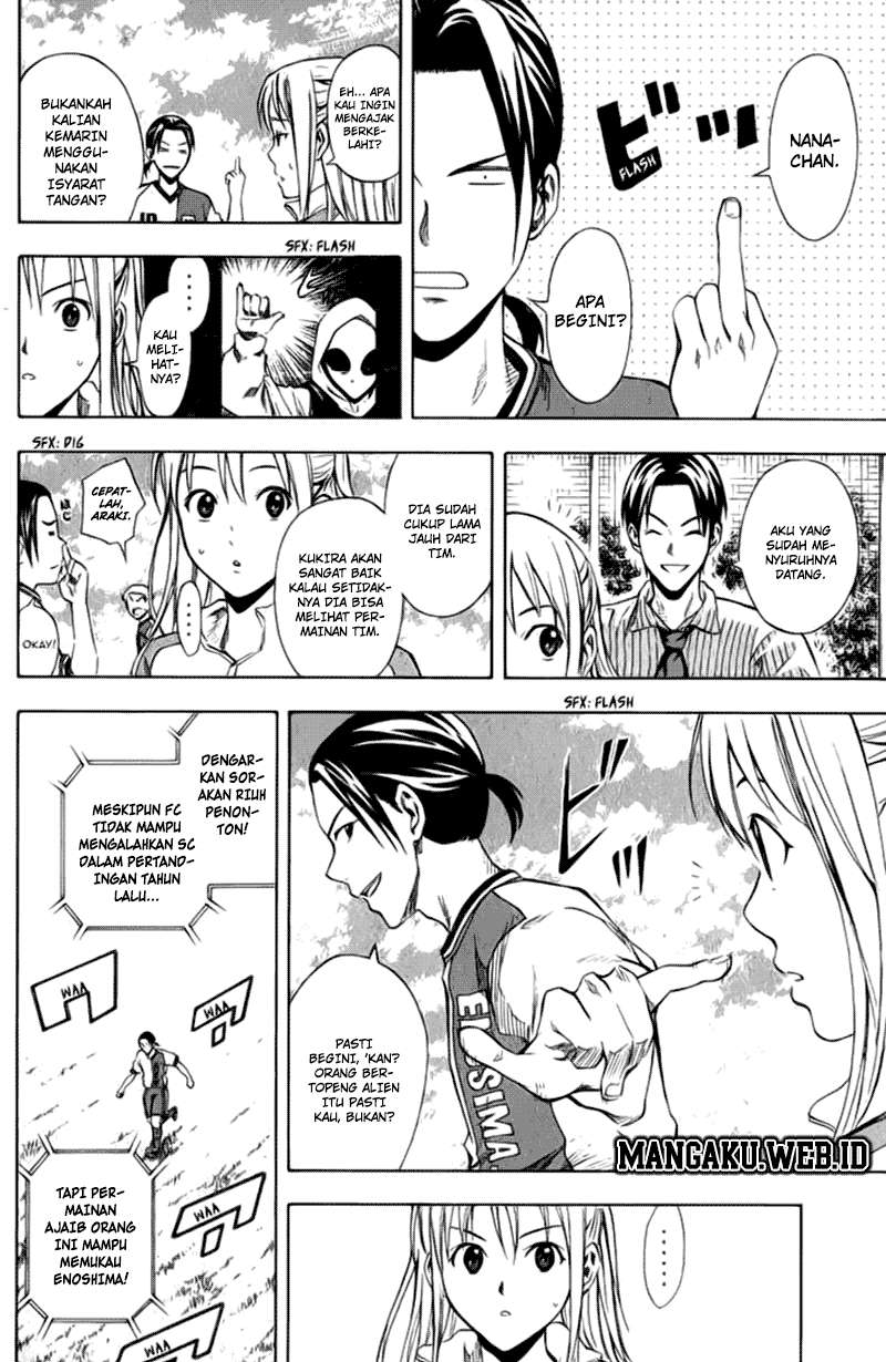 Area no Kishi Chapter 32 Gambar 3