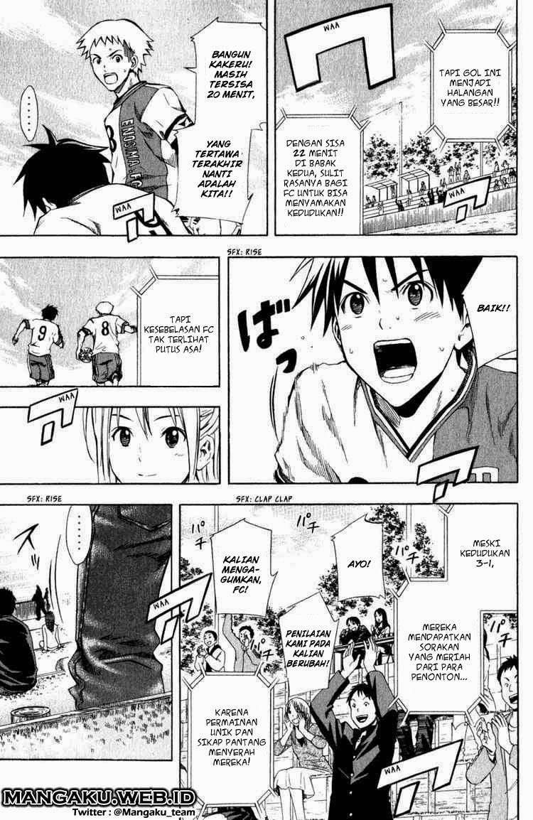 Area no Kishi Chapter 31 Gambar 5