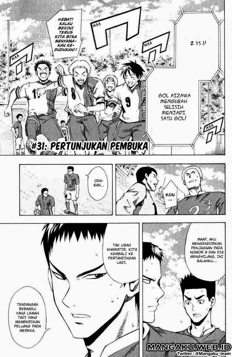 Area no Kishi Chapter 31 Gambar 18