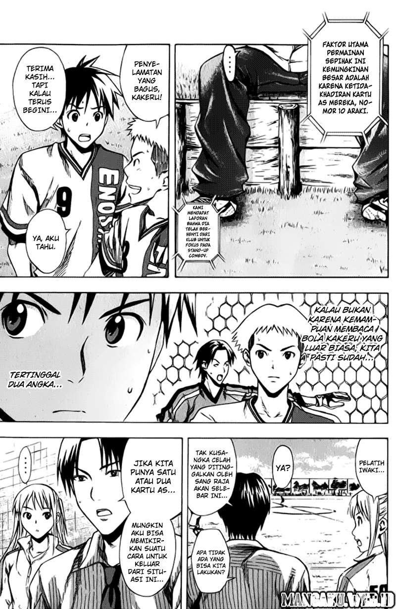 Area no Kishi Chapter 29 Gambar 11